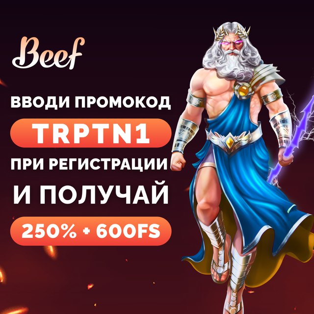 Вулкан казино